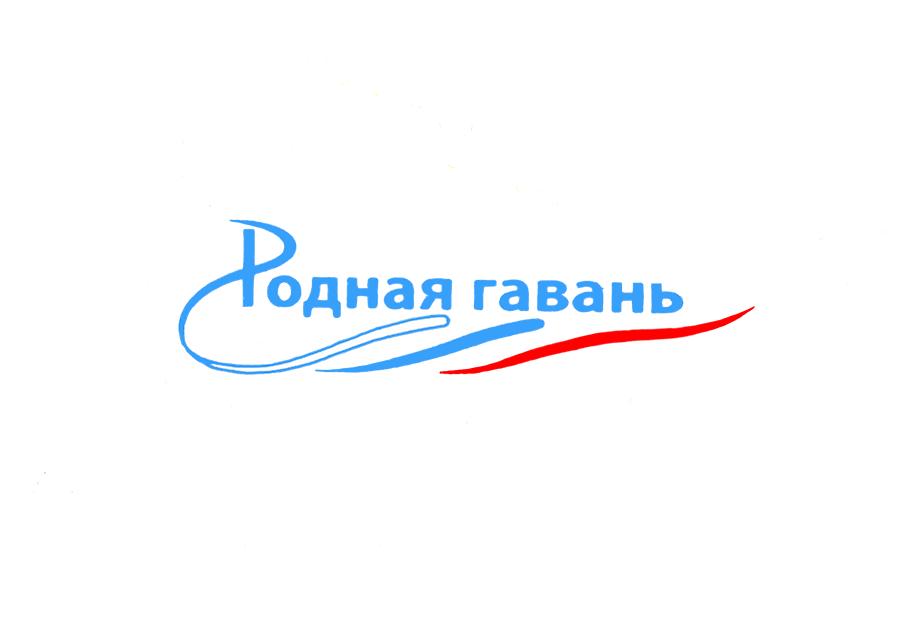 Гавань ТД. Родная гавань. Родная гавань логотип. Торговый дом родной.