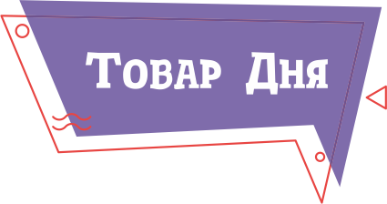 Товар дня картинка