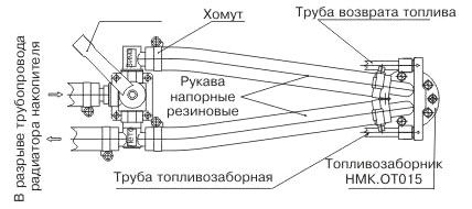 Схема подключения номакон