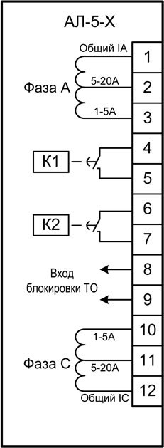 Ал 5 1. Схема включения ал 119. Ал5.