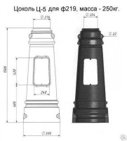 Цоколь д 220х245 н 610