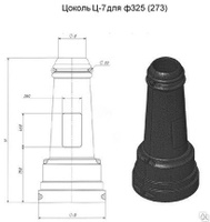 Цоколь д 220х245 н 610