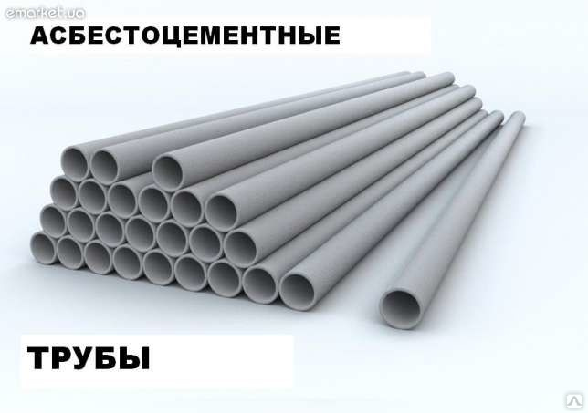 Труба асбестоцементная (труба асбестовая 3,95м) D-100мм, 150мм, 200мм ...