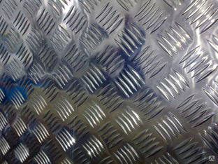 Алюминиевый лист рифленый АМг2Н2Р 2,5*1200х3000 