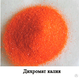 Дихромат натрия масса. Дихромат натрия. Дихромат калия. Дихромат натрия цвет. Дихромат калия цвет.