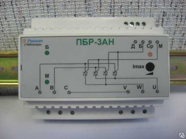 Пбр 3а схема подключения