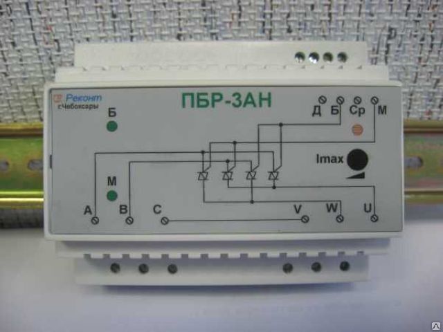 Пускатель бесконтактный реверсивный пбр-2а ~ 220 в. Пускатель бесконтактный реверсивный 3а. Пбр-3и-9. Пускатель бесконтактный пбр-2ик. Пбр-3а пускатель бесконтактный реверсивный.