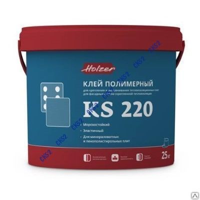 Хольцер Клей полимерный для крепления и выравнивания Holzer KS 220 (25 кг.