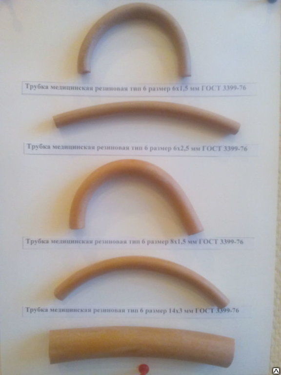 Пробка резиновая тип 4Ц (исп.2), уп.300 шт