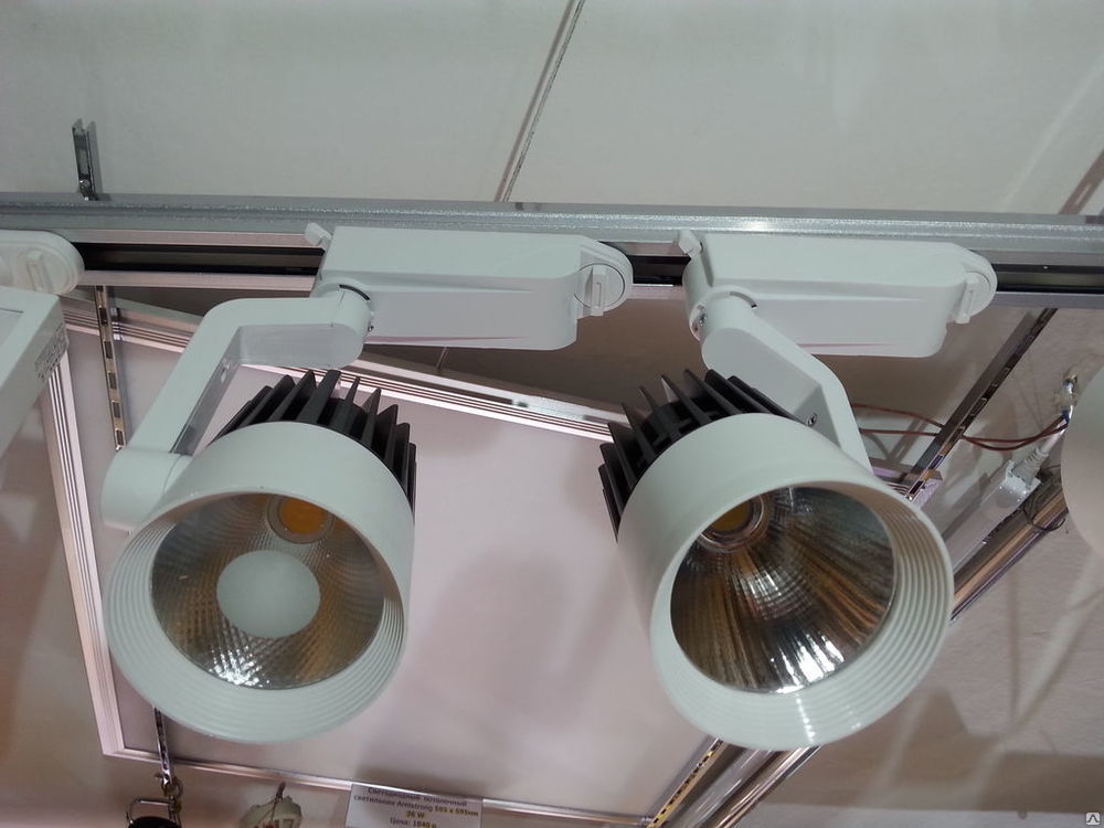 LED трековый светильник 724СОВ - 30 Вт 3300К