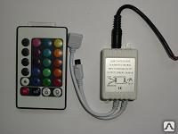 Контроллер RGB с пультом дистанционного управления на 5 м