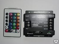Контроллер RGB с пультом дистанционного управления на 25 м