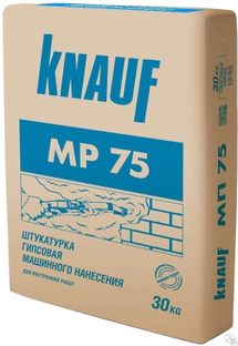 Штукатурка гипсовая Кнауф MP 75, 30кг