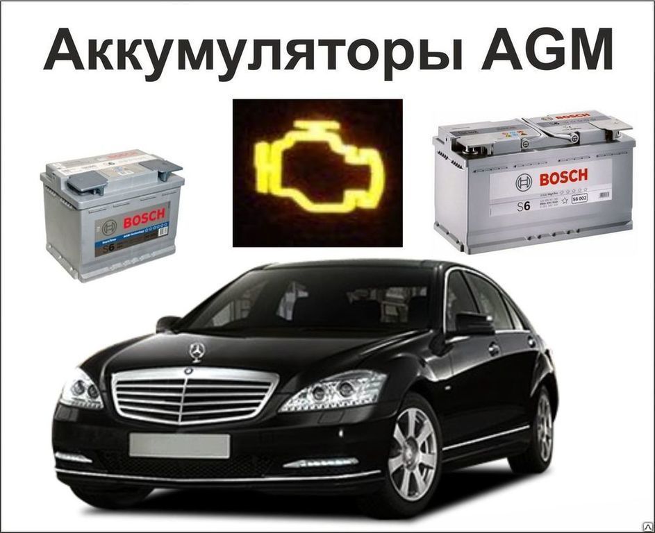 Выгодная акция смены аккумулятора для автомобиля. Купить аккумулятор автомобильный на Мерседес w221.