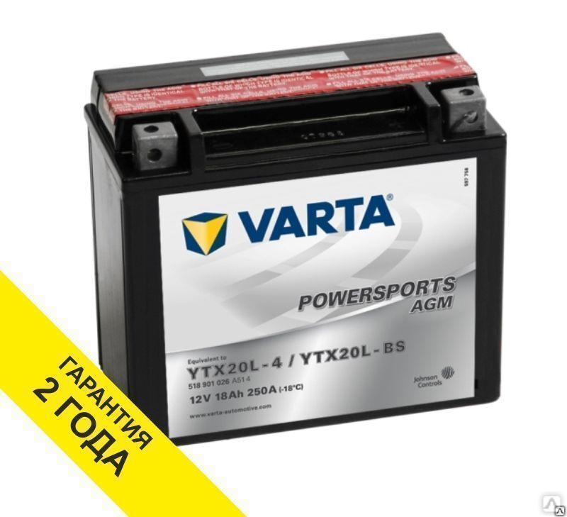 Varta аккумулятор дата