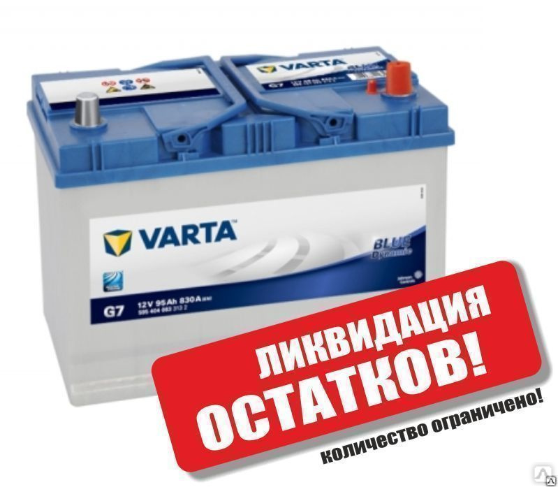 570901076d852 varta аккумулятор