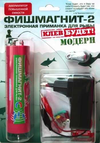 Электронная приманка для рыбы ФишМагнит-2 Модерн