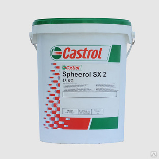 Смазка CASTROL Spheerol SX2 18кг 