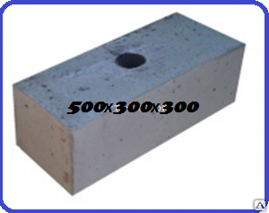 Фундаментный блок опора стойки Ф2-5-3 500х300х300