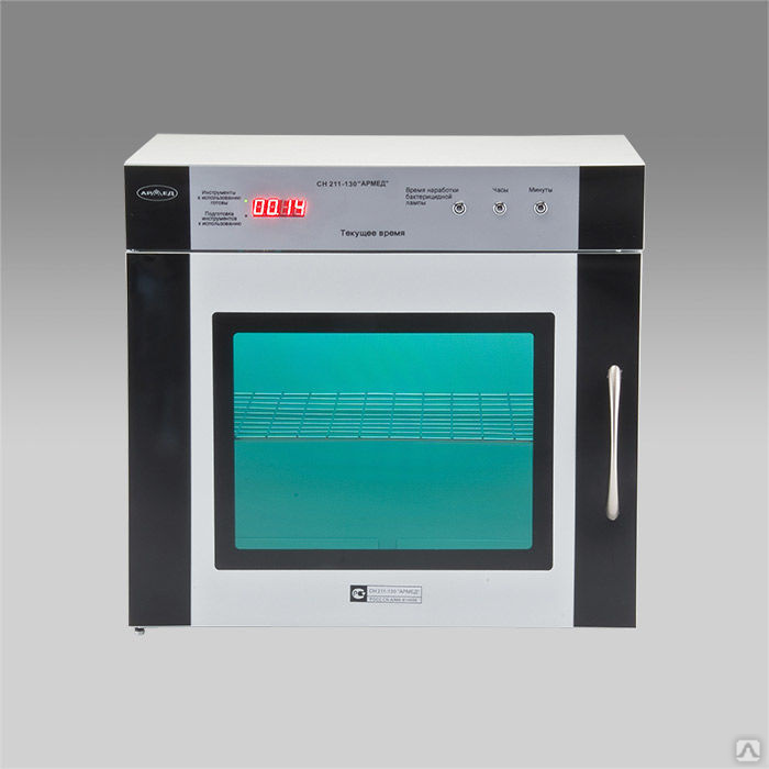 Камера для хранения стерильных инструментов "Армед" СН211-130, цена в ...