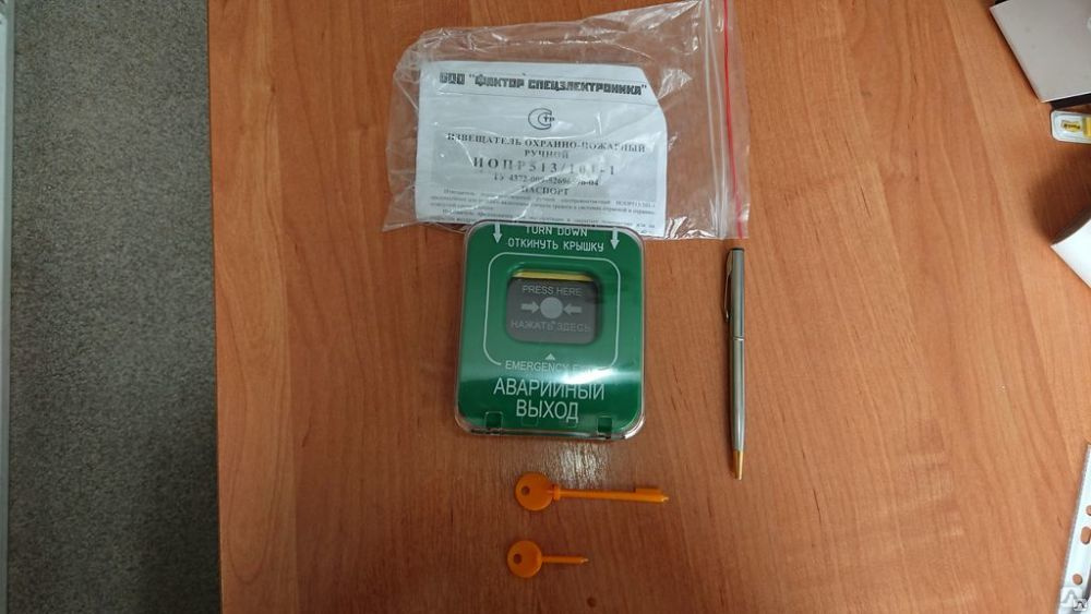 Иопр 513 101 3 схема подключения