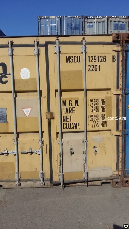 Морской контейнер 20 футов б у, MSCU1291268