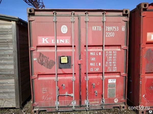 Морской контейнер 20 футов б у, KKTU7897536