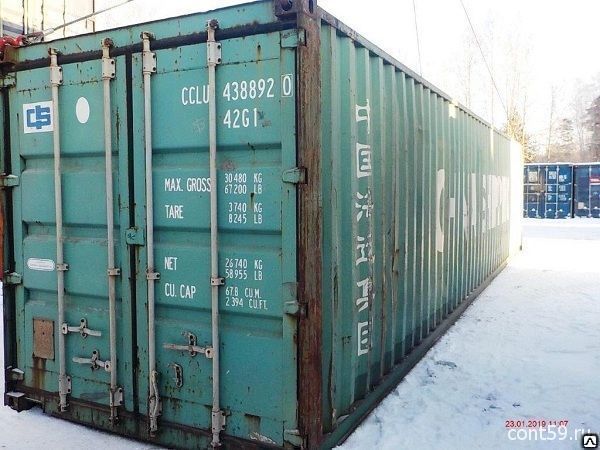 Сухогрузный контейнер 40 футов № CCLU4388920
