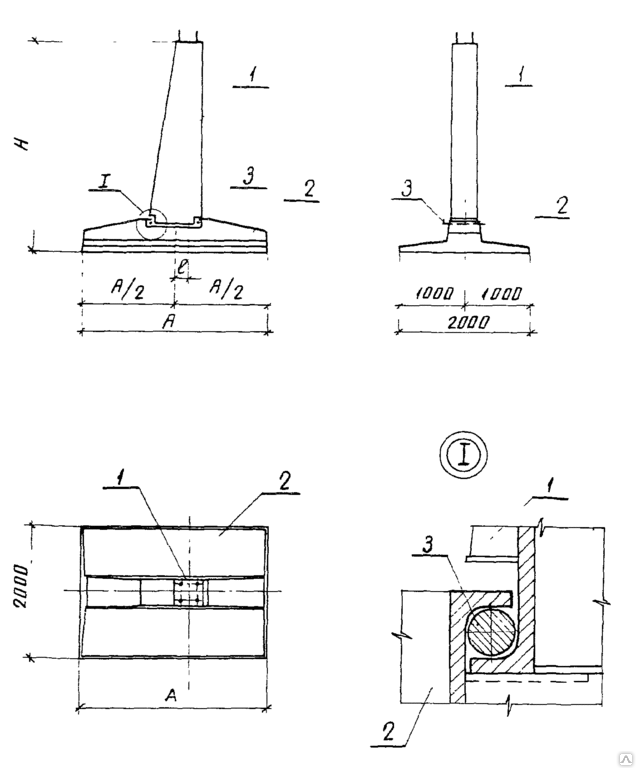 Фундамент ф2х2 1 4