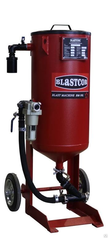 Пескоструйный аппарат BLASTCOR BM-50