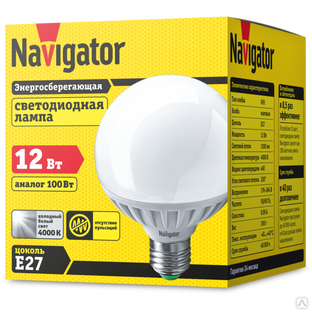 Лампа светодиодная LED 12вт Е27 теплый шар Navigator 