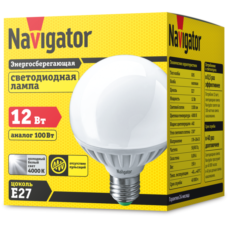Лампа светодиодная LED 12вт Е27 теплый шар Navigator