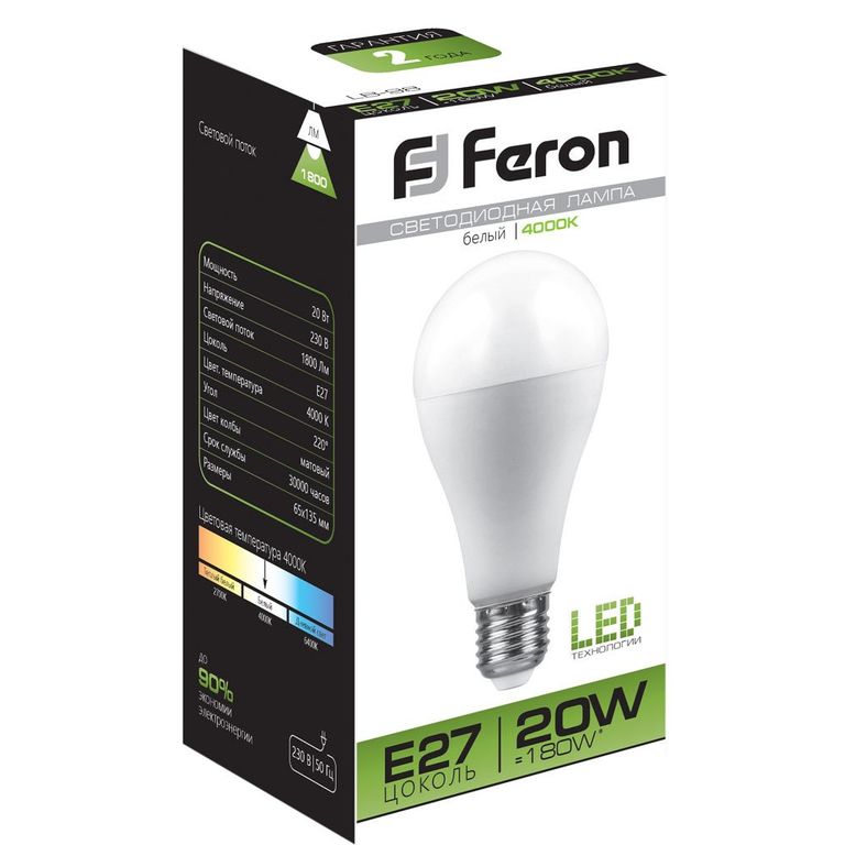 Лампа светодиодная LED 20вт Е27 белый LB-98 Feron