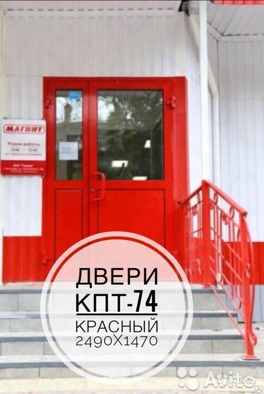 Двери кпт-74 красный 2490x1470