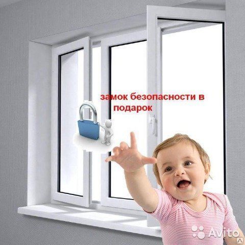 Детские пластиковые окна Novotex однокамерные