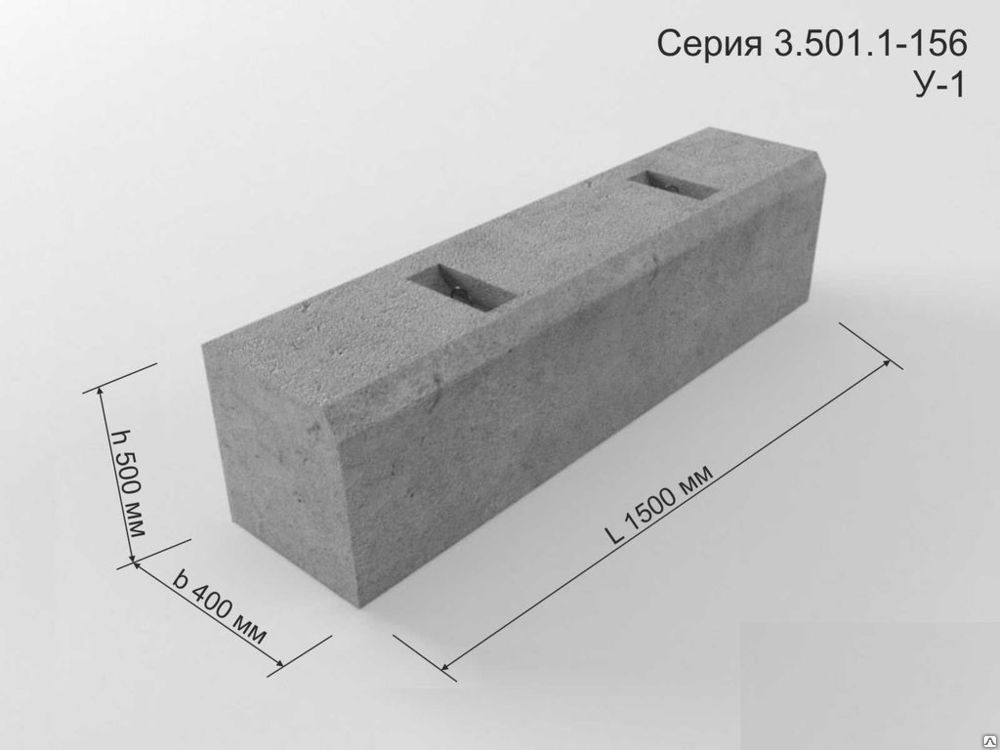 Блок упора Серия 3.501.1-156 У-2