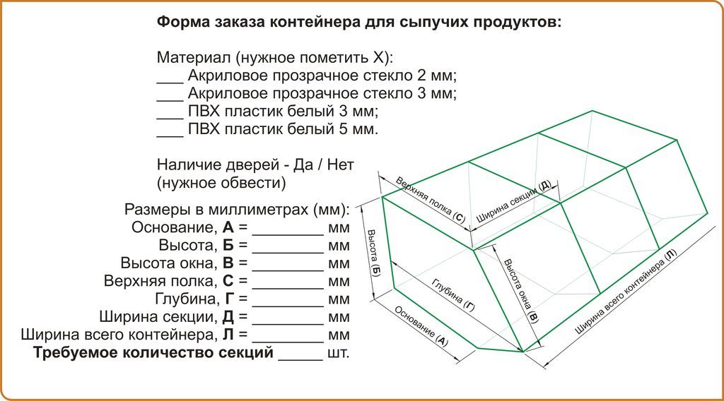 Кружка из пенопласта