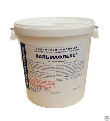 Проникающая гидроизоляция КАЛЬМАФЛЕКС (ведро 10 кг), цена в ...