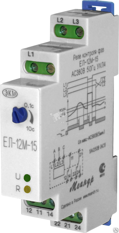 Реле ел 11м 15