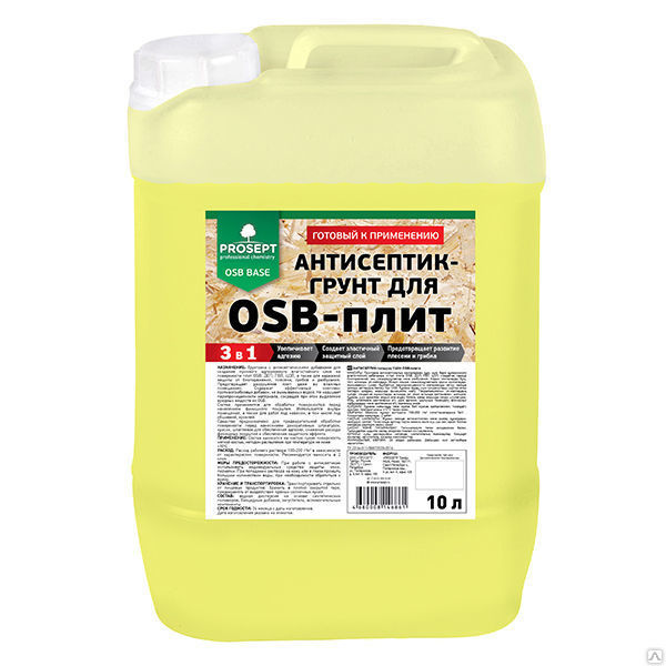 Prosept osb base, 10л. Антисептик-грунт для OSB-плит, готовый состав.