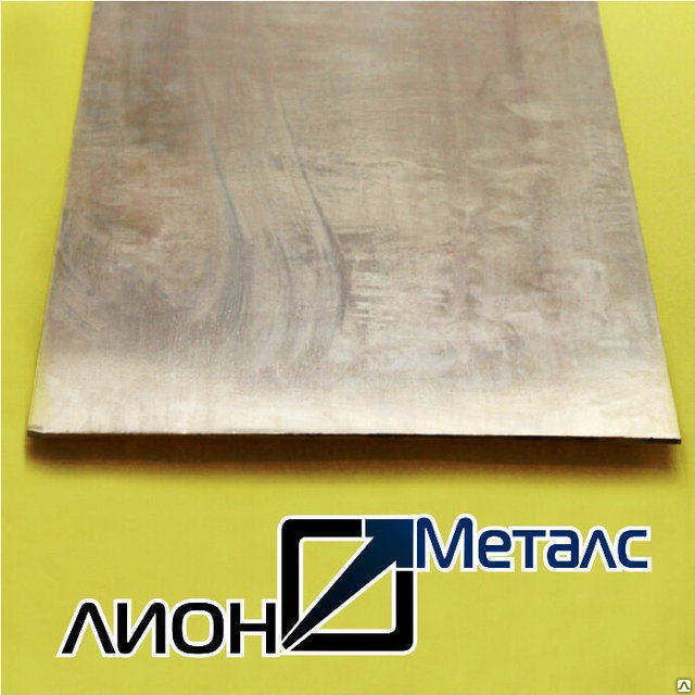 Плита бронзовая сплав БрХ полосы бронза ГОСТ листы из бронзы