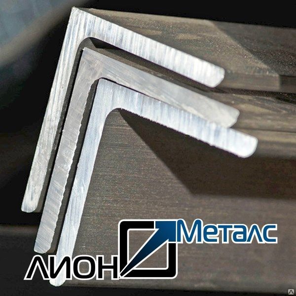 Профиль Г-образный прессованный алюминиевый 40х40х3 АМГ5/Д1Т ГОСТ 8617-81