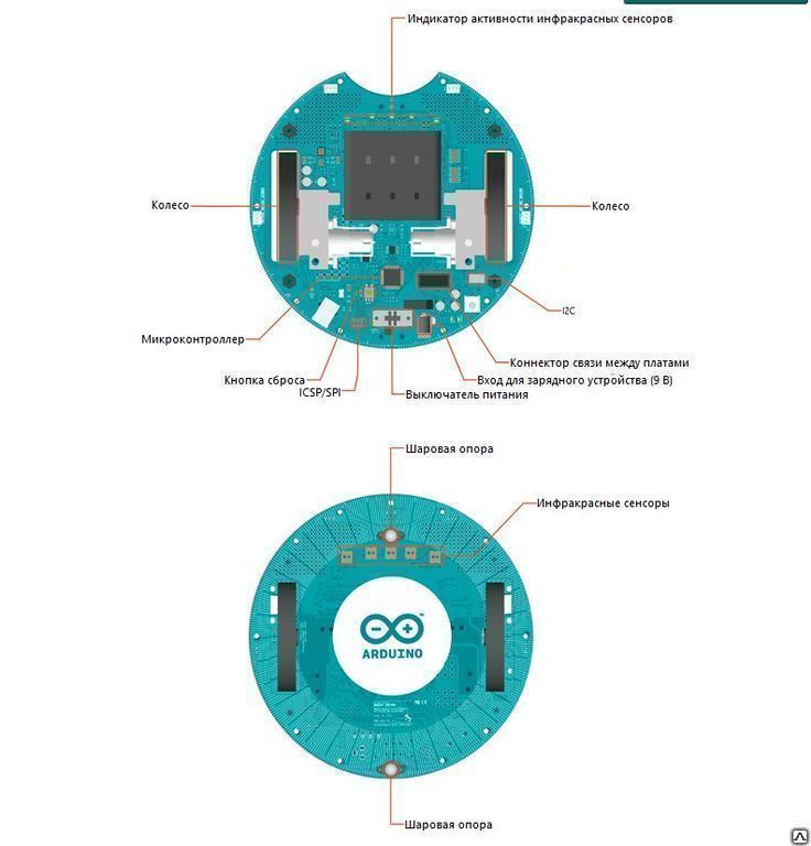 Arduino robot hot sale