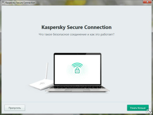 Kaspersky Secure Connection 