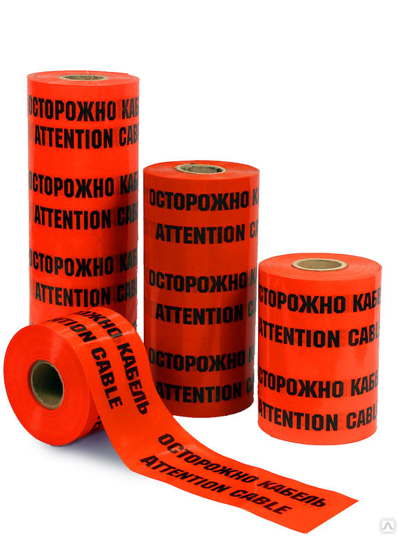 ЛСЭ-150 лента сигнальная ЭЛЕКТРО, цена в Нур-Султане (Астана) от ...