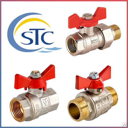 Краны шаровые латунные STC, цена в Новосибирске от компании ГК АРМАСЕТИ?