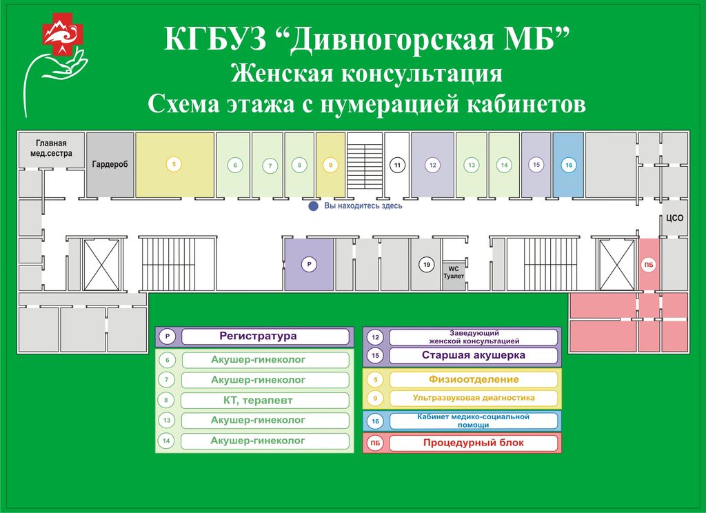 Согласно план схеме или план схемы