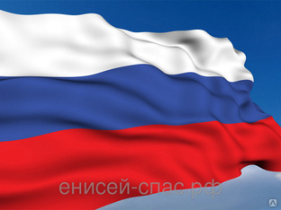 Флаг России, Флаг Российской Федерации (90х135) 