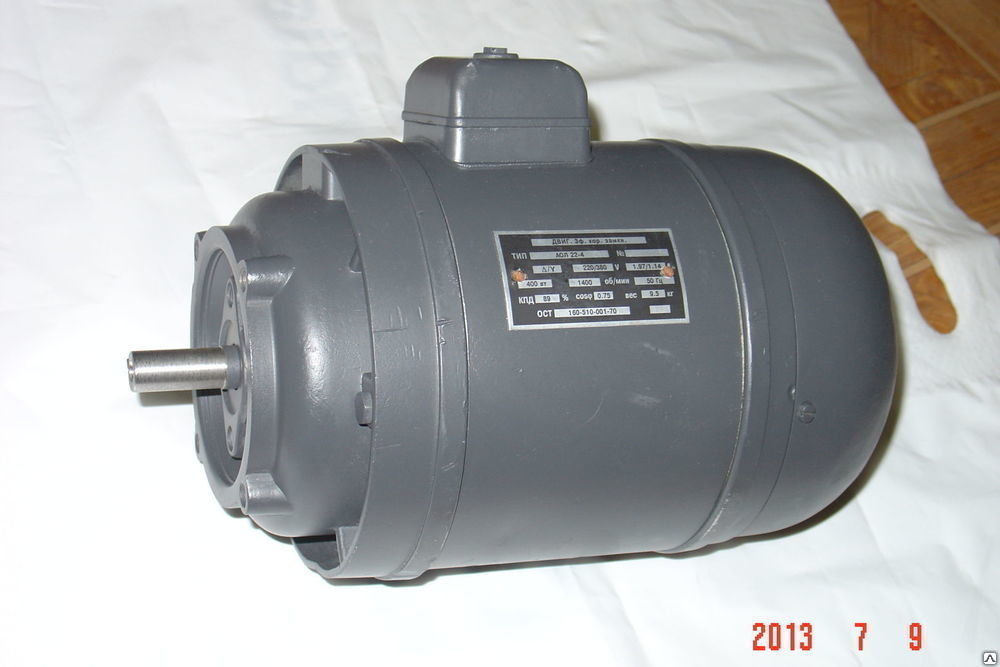 Электродвигатель АОЛ 012-4 0,08кВт 1380 об/мин