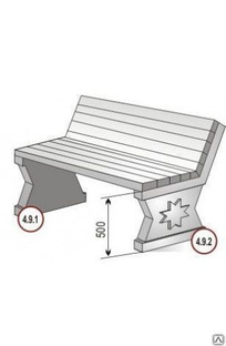 Скамейка парковая бетонная со спинкой